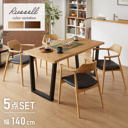 ダイニングセット 5点セット 北欧チェア ラッセル 天然木 ダイニングテーブル 140×80cm ひじ掛け付き 4人掛け なぐり加工 ダイニングテーブルセット 140cm テーブル 長方形 4人用 5点 木製 北欧(代引不可)