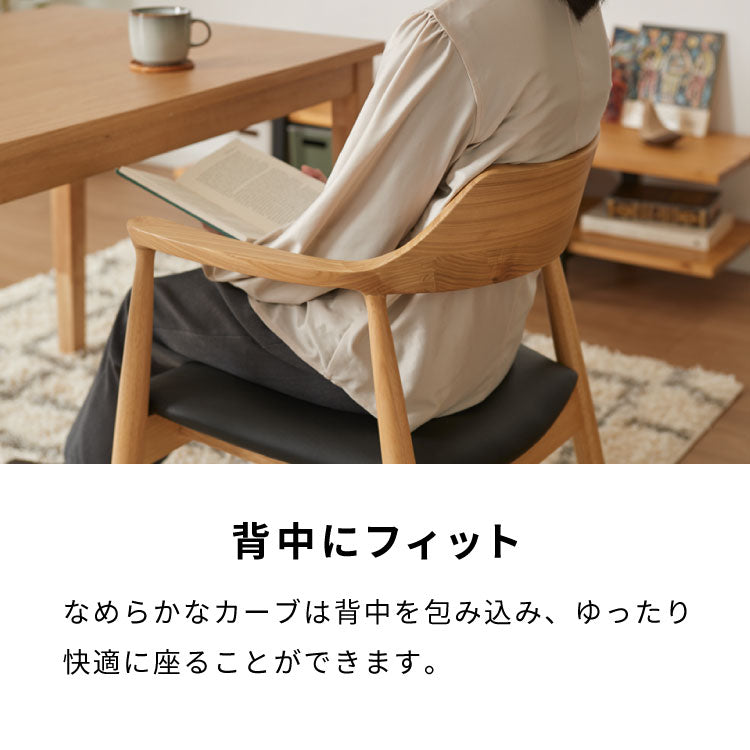 ダイニングセット 5点セット 北欧チェア ラッセル 天然木 ダイニングテーブル 140×80cm ひじ掛け付き 4人掛け なぐり加工 ダイニングテーブルセット 140cm テーブル 長方形 4人用 5点 木製 北欧(代引不可)