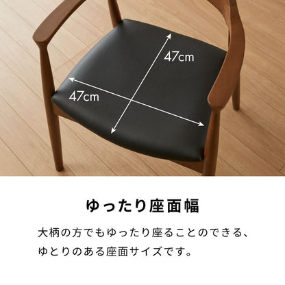 ダイニングセット 5点セット 北欧チェア ラッセル 天然木 ダイニングテーブル 140×80cm ひじ掛け付き 4人掛け なぐり加工 ダイニングテーブルセット 140cm テーブル 長方形 4人用 5点 木製 北欧(代引不可)