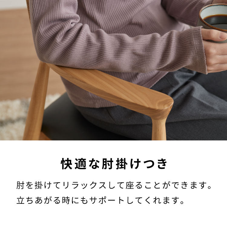 ダイニングセット 5点セット 北欧チェア ラッセル 天然木 ダイニングテーブル 140×80cm ひじ掛け付き 4人掛け なぐり加工 ダイニングテーブルセット 140cm テーブル 長方形 4人用 5点 木製 北欧(代引不可)