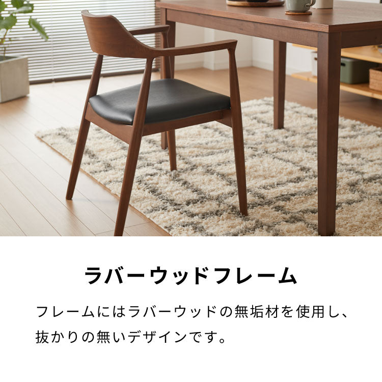 ダイニングセット 5点セット 北欧チェア ラッセル 天然木 ダイニングテーブル 140×80cm ひじ掛け付き 4人掛け なぐり加工 ダイニングテーブルセット 140cm テーブル 長方形 4人用 5点 木製 北欧(代引不可)