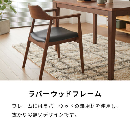 ダイニングセット 5点セット 北欧チェア ラッセル 天然木 ダイニングテーブル 140×80cm ひじ掛け付き 4人掛け なぐり加工 ダイニングテーブルセット 140cm テーブル 長方形 4人用 5点 木製 北欧(代引不可)