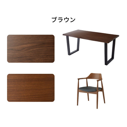 ダイニングセット 5点セット 北欧チェア ラッセル 天然木 ダイニングテーブル 140×80cm ひじ掛け付き 4人掛け なぐり加工 ダイニングテーブルセット 140cm テーブル 長方形 4人用 5点 木製 北欧(代引不可)