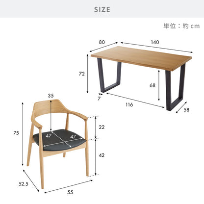 ダイニングセット 5点セット 北欧チェア ラッセル 天然木 ダイニングテーブル 140×80cm ひじ掛け付き 4人掛け なぐり加工 ダイニングテーブルセット 140cm テーブル 長方形 4人用 5点 木製 北欧(代引不可)