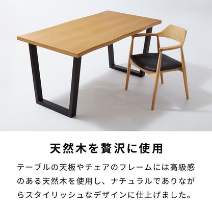 ダイニングセット 5点セット 北欧チェア ラッセル 天然木 ダイニングテーブル 140×80cm ひじ掛け付き 4人掛け なぐり加工 ダイニングテーブルセット 140cm テーブル 長方形 4人用 5点 木製 北欧(代引不可)