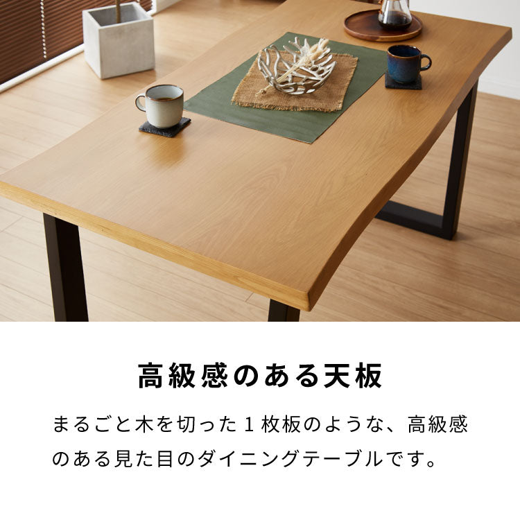 ダイニングセット 5点セット 北欧チェア ラッセル 天然木 ダイニングテーブル 140×80cm ひじ掛け付き 4人掛け なぐり加工 ダイニングテーブルセット 140cm テーブル 長方形 4人用 5点 木製 北欧(代引不可)