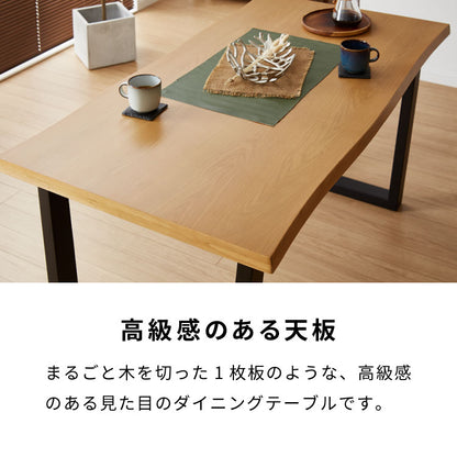 ダイニングセット 5点セット 北欧チェア ラッセル 天然木 ダイニングテーブル 140×80cm ひじ掛け付き 4人掛け なぐり加工 ダイニングテーブルセット 140cm テーブル 長方形 4人用 5点 木製 北欧(代引不可)