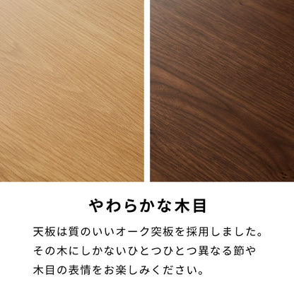 ダイニングセット 5点セット 北欧チェア ラッセル 天然木 ダイニングテーブル 140×80cm ひじ掛け付き 4人掛け なぐり加工 ダイニングテーブルセット 140cm テーブル 長方形 4人用 5点 木製 北欧(代引不可)