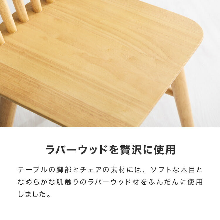 半円 ダイニングテーブル 3点セット 半楕円ダイニングテーブル 118cm 2人用 ウィンザーチェア 壁寄せできる 壁付け リビングテーブル ダイニングセット 食卓テーブル 丸 テーブル 韓国インテリア(代引不可)
