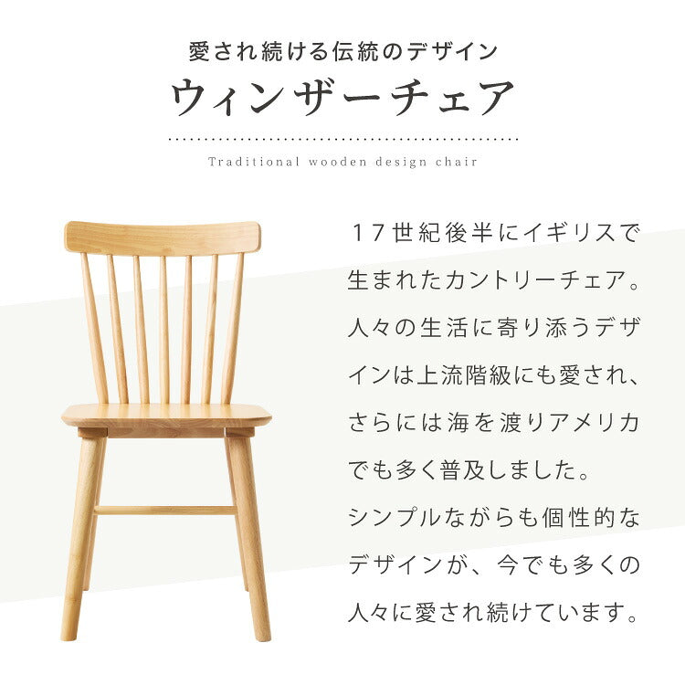 半円 ダイニングテーブル 3点セット 半楕円ダイニングテーブル 118cm 2人用 ウィンザーチェア 壁寄せできる 壁付け リビングテーブル ダイニングセット 食卓テーブル 丸 テーブル 韓国インテリア(代引不可)
