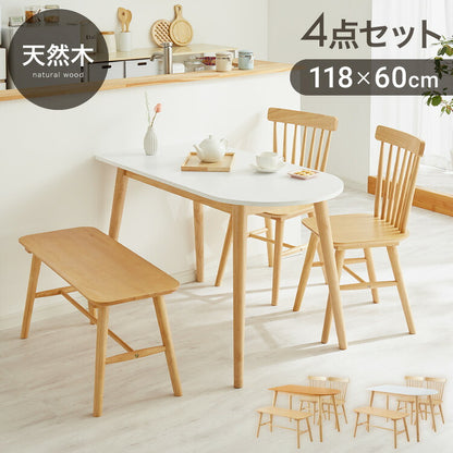 半円 ダイニングテーブル 4点セット 半楕円ダイニングテーブル 118cm 3人用 4人用 ウィンザーチェア ダイニングベンチ 壁付け リビングテーブル ダイニングセット 食卓テーブル 韓国インテリア(代引不可)