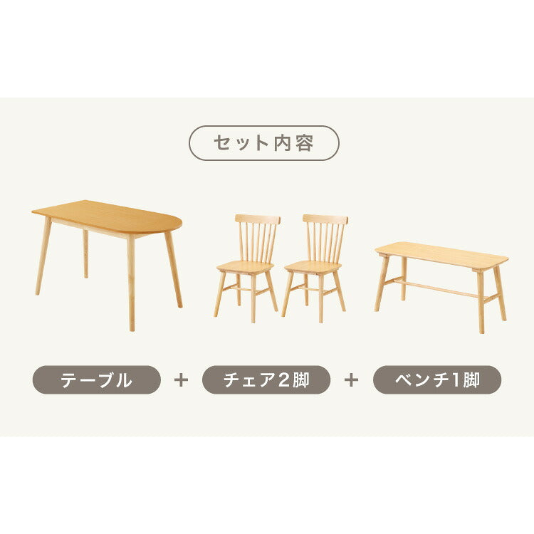 半円 ダイニングテーブル 4点セット 半楕円ダイニングテーブル 118cm 3人用 4人用 ウィンザーチェア ダイニングベンチ 壁付け リビングテーブル ダイニングセット 食卓テーブル 韓国インテリア(代引不可)