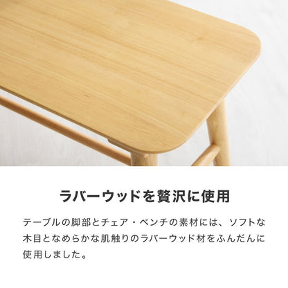 半円 ダイニングテーブル 4点セット 半楕円ダイニングテーブル 118cm 3人用 4人用 ウィンザーチェア ダイニングベンチ 壁付け リビングテーブル ダイニングセット 食卓テーブル 韓国インテリア(代引不可)