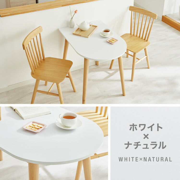 半円 ダイニングテーブル 3点セット 半楕円ダイニングテーブル 86cm 2人用 ウィンザーチェア 壁寄せできる 壁付け リビングテーブル ダイニングセット 食卓テーブル 丸 テーブル 韓国インテリア(代引不可)