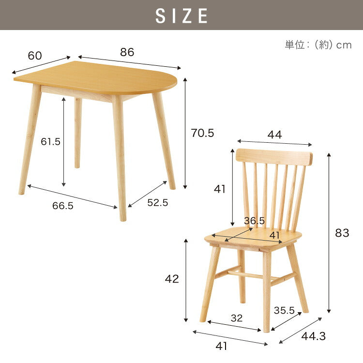半円 ダイニングテーブル 3点セット 半楕円ダイニングテーブル 86cm 2人用 ウィンザーチェア 壁寄せできる 壁付け リビングテーブル ダイニングセット 食卓テーブル 丸 テーブル 韓国インテリア(代引不可)
