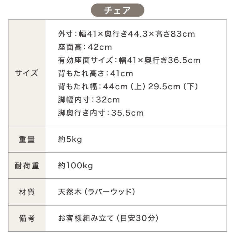 半円 ダイニングテーブル 3点セット 半楕円ダイニングテーブル 86cm 2人用 ウィンザーチェア 壁寄せできる 壁付け リビングテーブル ダイニングセット 食卓テーブル 丸 テーブル 韓国インテリア(代引不可)