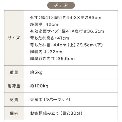半円 ダイニングテーブル 3点セット 半楕円ダイニングテーブル 86cm 2人用 ウィンザーチェア 壁寄せできる 壁付け リビングテーブル ダイニングセット 食卓テーブル 丸 テーブル 韓国インテリア(代引不可)