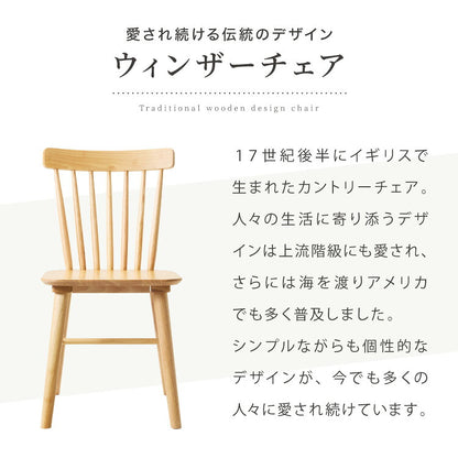 半円 ダイニングテーブル 3点セット 半楕円ダイニングテーブル 86cm 2人用 ウィンザーチェア 壁寄せできる 壁付け リビングテーブル ダイニングセット 食卓テーブル 丸 テーブル 韓国インテリア(代引不可)