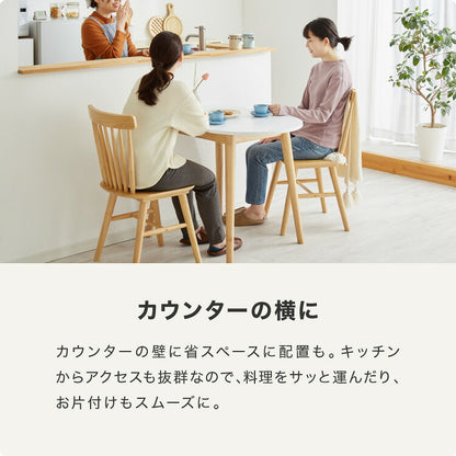 半円 ダイニングテーブル 3点セット 半楕円ダイニングテーブル 86cm 2人用 ウィンザーチェア 壁寄せできる 壁付け リビングテーブル ダイニングセット 食卓テーブル 丸 テーブル 韓国インテリア(代引不可)