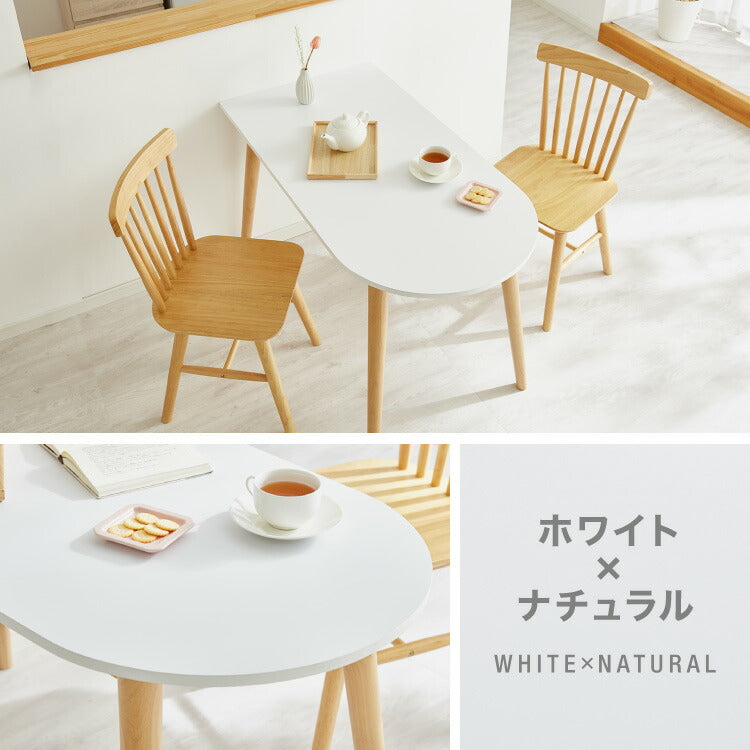 ダイニングテーブル 半円 半楕円ダイニングテーブル 118cm 2人用 3人用