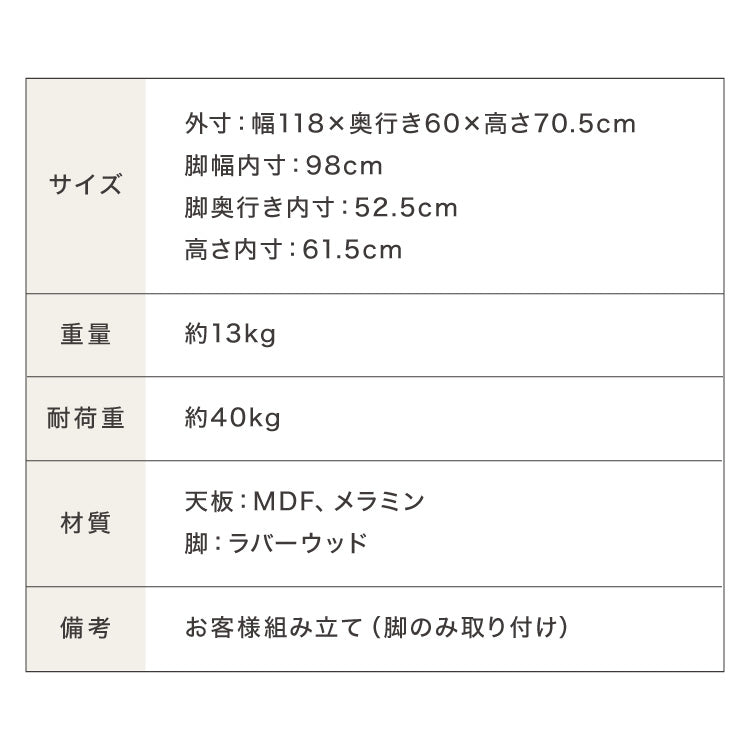 【5%OFF】ダイニングテーブル 半円 半楕円ダイニングテーブル 118cm 2人用 3人用 壁寄せできる 壁付け 丸 テーブル リビングテーブル ワンルーム シンプル コンパクト 食卓テーブル 丸 テーブル 韓国インテリア