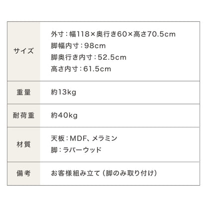 【5%OFF】ダイニングテーブル 半円 半楕円ダイニングテーブル 118cm 2人用 3人用 壁寄せできる 壁付け 丸 テーブル リビングテーブル ワンルーム シンプル コンパクト 食卓テーブル 丸 テーブル 韓国インテリア