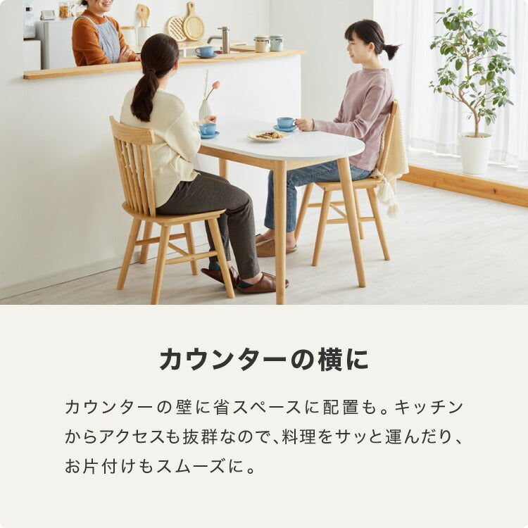 【5%OFF】ダイニングテーブル 半円 半楕円ダイニングテーブル 118cm 2人用 3人用 壁寄せできる 壁付け 丸 テーブル リビングテーブル ワンルーム シンプル コンパクト 食卓テーブル 丸 テーブル 韓国インテリア