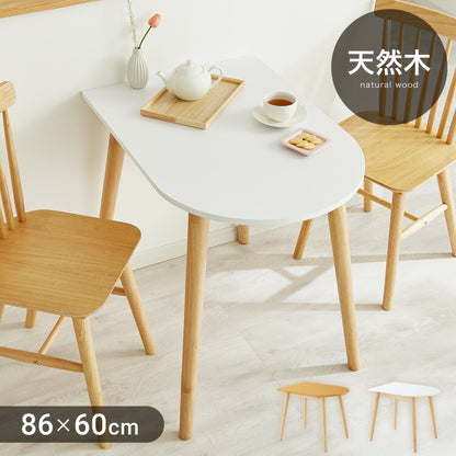 【5%OFF】ダイニングテーブル 半円 半楕円ダイニングテーブル 86cm 2人用 壁寄せできる 壁付け 丸 テーブル リビングテーブル ワンルーム シンプル コンパクト 食卓テーブル 丸 テーブル 韓国インテリア