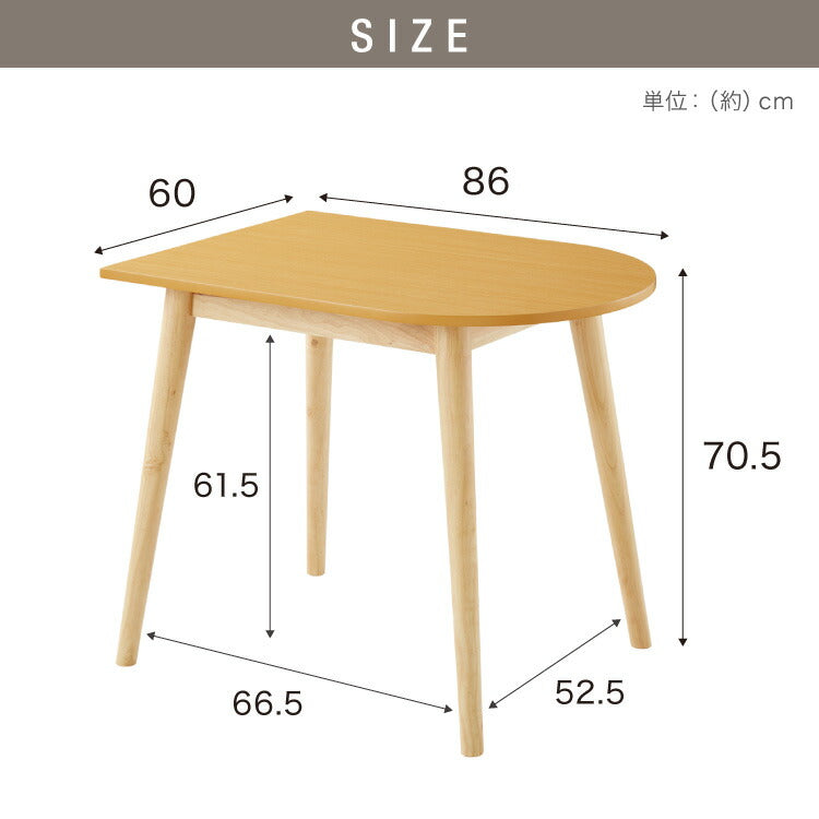 【5%OFF】ダイニングテーブル 半円 半楕円ダイニングテーブル 86cm 2人用 壁寄せできる 壁付け 丸 テーブル リビングテーブル ワンルーム シンプル コンパクト 食卓テーブル 丸 テーブル 韓国インテリア