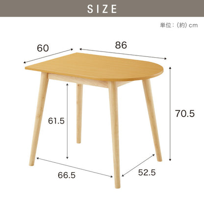【5%OFF】ダイニングテーブル 半円 半楕円ダイニングテーブル 86cm 2人用 壁寄せできる 壁付け 丸 テーブル リビングテーブル ワンルーム シンプル コンパクト 食卓テーブル 丸 テーブル 韓国インテリア