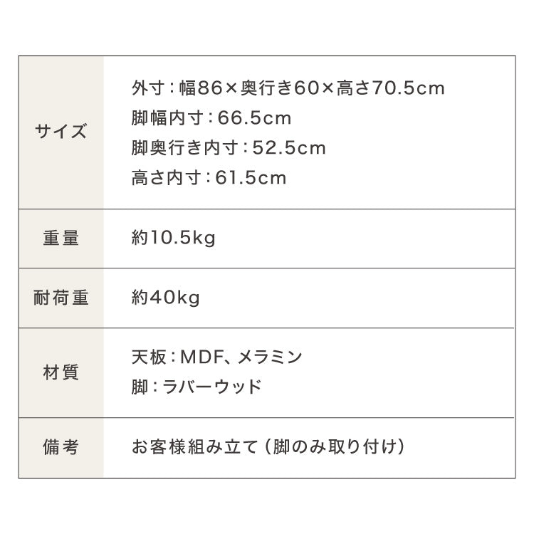 【5%OFF】ダイニングテーブル 半円 半楕円ダイニングテーブル 86cm 2人用 壁寄せできる 壁付け 丸 テーブル リビングテーブル ワンルーム シンプル コンパクト 食卓テーブル 丸 テーブル 韓国インテリア