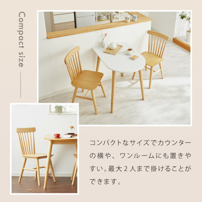 【5%OFF】ダイニングテーブル 半円 半楕円ダイニングテーブル 86cm 2人用 壁寄せできる 壁付け 丸 テーブル リビングテーブル ワンルーム シンプル コンパクト 食卓テーブル 丸 テーブル 韓国インテリア