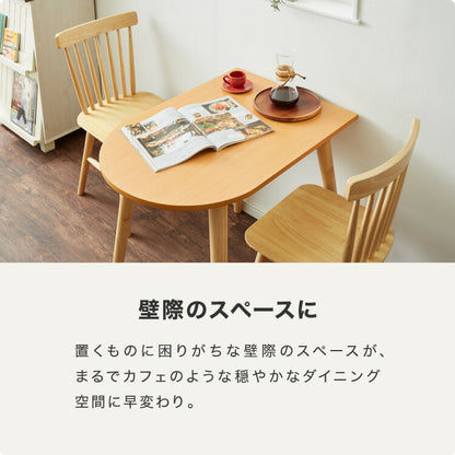 【5%OFF】ダイニングテーブル 半円 半楕円ダイニングテーブル 86cm 2人用 壁寄せできる 壁付け 丸 テーブル リビングテーブル ワンルーム シンプル コンパクト 食卓テーブル 丸 テーブル 韓国インテリア