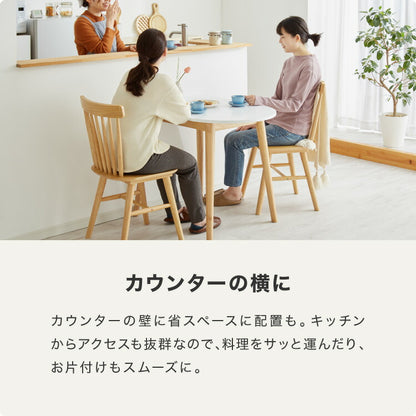 【5%OFF】ダイニングテーブル 半円 半楕円ダイニングテーブル 86cm 2人用 壁寄せできる 壁付け 丸 テーブル リビングテーブル ワンルーム シンプル コンパクト 食卓テーブル 丸 テーブル 韓国インテリア