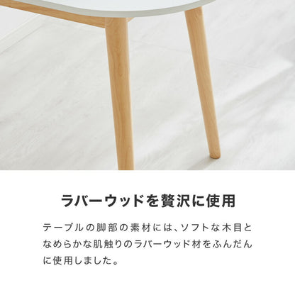 【5%OFF】ダイニングテーブル 半円 半楕円ダイニングテーブル 86cm 2人用 壁寄せできる 壁付け 丸 テーブル リビングテーブル ワンルーム シンプル コンパクト 食卓テーブル 丸 テーブル 韓国インテリア