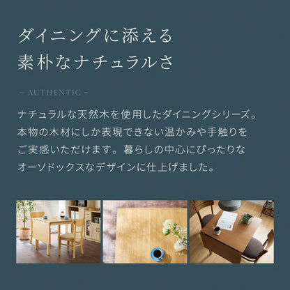 伸縮ダイニングテーブル 75cm 120cm 単品 天然木 2人掛け 4人掛け バタフライテーブル 木目調 ナチュラル 木製 75-120×75cm 折りたたみ 伸長式ダイニングテーブルエクステンション