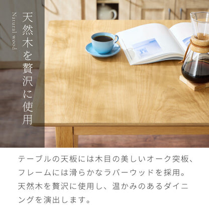 伸縮ダイニングテーブル 75cm 120cm 単品 天然木 2人掛け 4人掛け バタフライテーブル 木目調 ナチュラル 木製 75-120×75cm 折りたたみ 伸長式ダイニングテーブルエクステンション