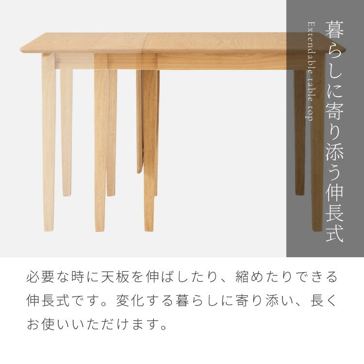 伸縮ダイニングテーブル 75cm 120cm 単品 天然木 2人掛け 4人掛け バタフライテーブル 木目調 ナチュラル 木製 75-120×75cm 折りたたみ 伸長式ダイニングテーブルエクステンション