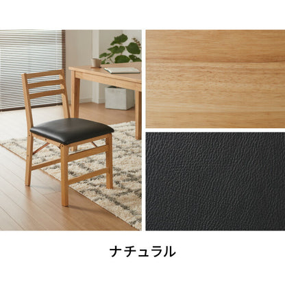 ダイニングチェア 折りたたみダイニングチェア 2脚セット 折りたたみチェア 天然木 折りたたみ ダイニング ダイニング リビングチェア おりたたみチェア 折りたたみ椅子 チェア チェアー 食卓椅子