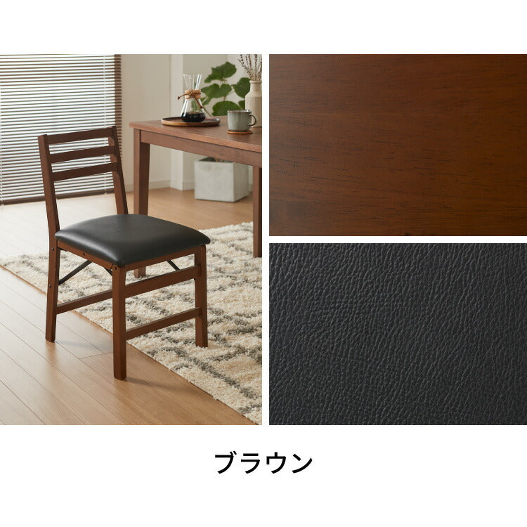 ダイニングチェア 折りたたみダイニングチェア 2脚セット 折りたたみチェア 天然木 折りたたみ ダイニング ダイニング リビングチェア おりたたみチェア 折りたたみ椅子 チェア チェアー 食卓椅子