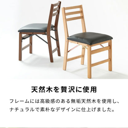 ダイニングチェア 折りたたみダイニングチェア 2脚セット 折りたたみチェア 天然木 折りたたみ ダイニング ダイニング リビングチェア おりたたみチェア 折りたたみ椅子 チェア チェアー 食卓椅子