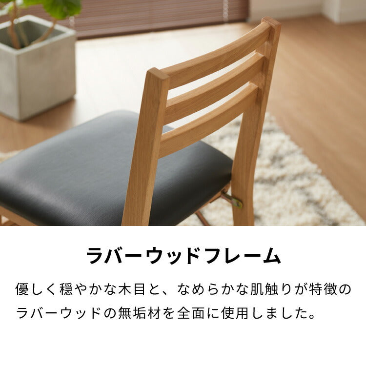 ダイニングチェア 折りたたみダイニングチェア 2脚セット 折りたたみチェア 天然木 折りたたみ ダイニング ダイニング リビングチェア おりたたみチェア 折りたたみ椅子 チェア チェアー 食卓椅子