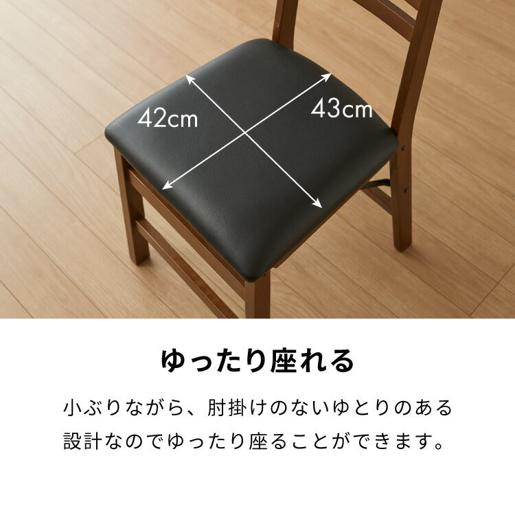 ダイニングチェア 折りたたみダイニングチェア 2脚セット 折りたたみチェア 天然木 折りたたみ ダイニング ダイニング リビングチェア おりたたみチェア 折りたたみ椅子 チェア チェアー 食卓椅子