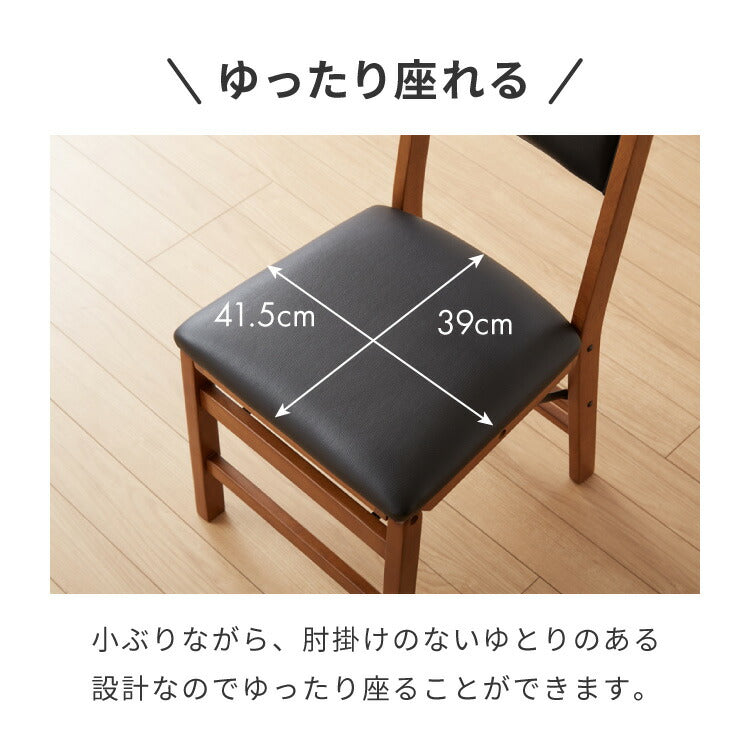 【5%OFF】背もたれウレタン ダイニングチェア 折りたたみダイニングチェア 2脚セット 折りたたみチェア 天然木 折りたたみ ダイニング リビングチェア おりたたみチェア 折りたたみ椅子 チェア