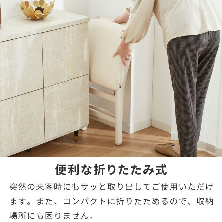 【5%OFF】背もたれウレタン ダイニングチェア 折りたたみダイニングチェア 2脚セット 折りたたみチェア 天然木 折りたたみ ダイニング リビングチェア おりたたみチェア 折りたたみ椅子 チェア