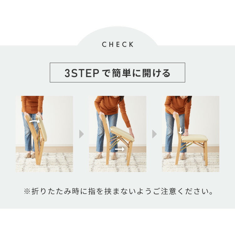 【5%OFF】背もたれウレタン ダイニングチェア 折りたたみダイニングチェア 2脚セット 折りたたみチェア 天然木 折りたたみ ダイニング リビングチェア おりたたみチェア 折りたたみ椅子 チェア