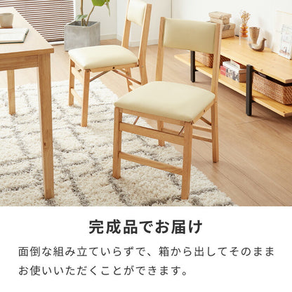 【5%OFF】背もたれウレタン ダイニングチェア 折りたたみダイニングチェア 2脚セット 折りたたみチェア 天然木 折りたたみ ダイニング リビングチェア おりたたみチェア 折りたたみ椅子 チェア
