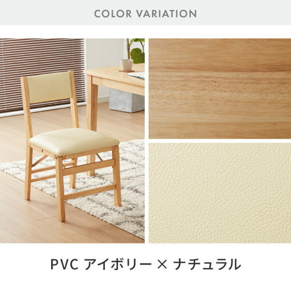 【5%OFF】背もたれウレタン ダイニングチェア 折りたたみダイニングチェア 2脚セット 折りたたみチェア 天然木 折りたたみ ダイニング リビングチェア おりたたみチェア 折りたたみ椅子 チェア