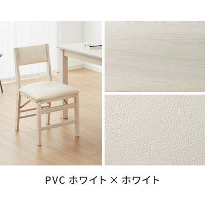 【5%OFF】背もたれウレタン ダイニングチェア 折りたたみダイニングチェア 2脚セット 折りたたみチェア 天然木 折りたたみ ダイニング リビングチェア おりたたみチェア 折りたたみ椅子 チェア
