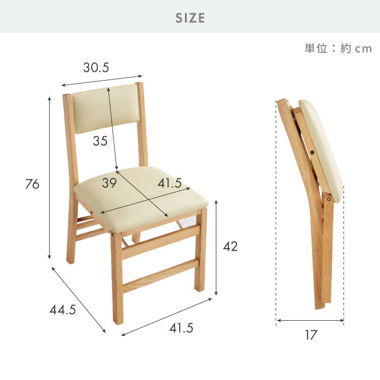 【5%OFF】背もたれウレタン ダイニングチェア 折りたたみダイニングチェア 2脚セット 折りたたみチェア 天然木 折りたたみ ダイニング リビングチェア おりたたみチェア 折りたたみ椅子 チェア